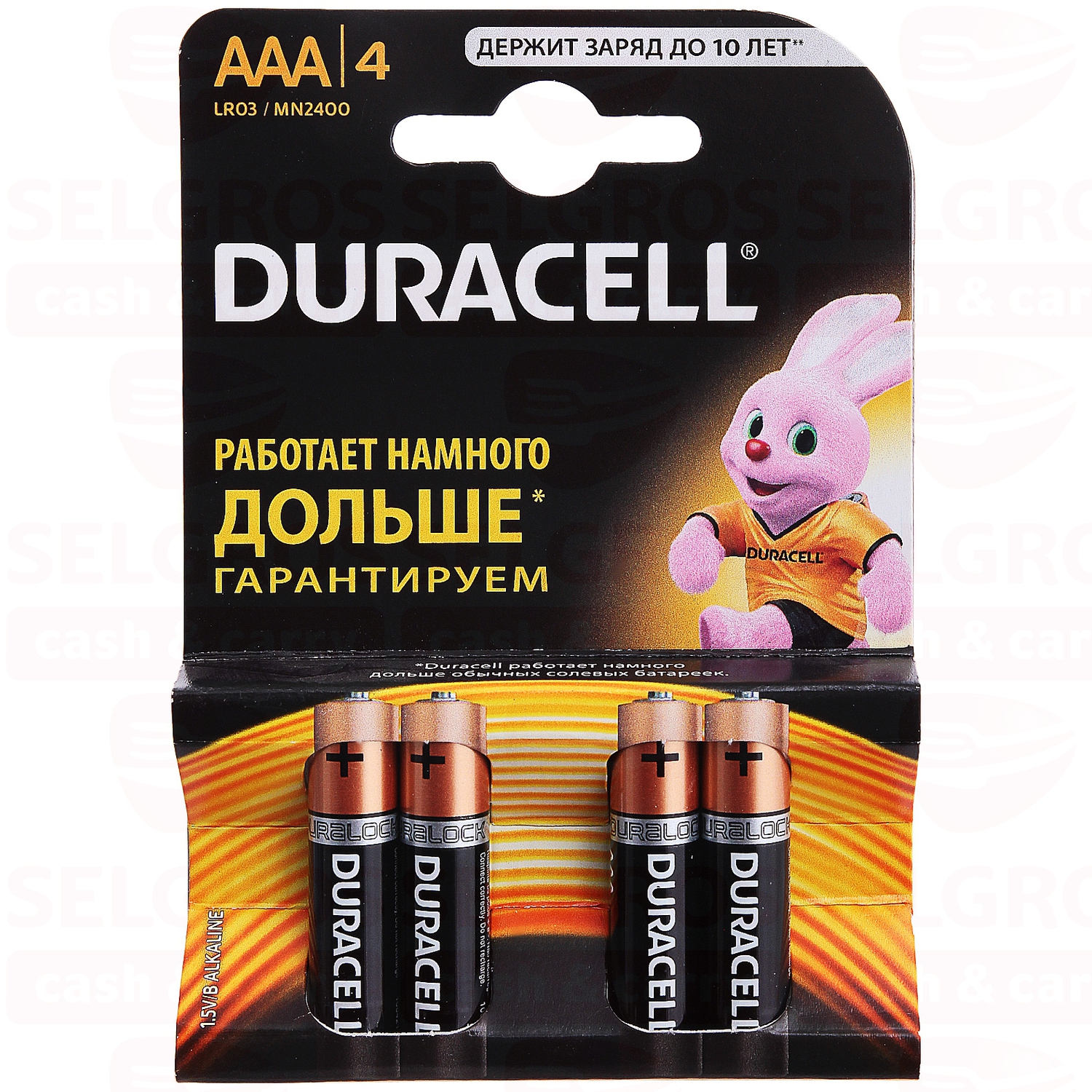 Батарейки aaa duracell basic. Duracell Basic AAA элемент питания.