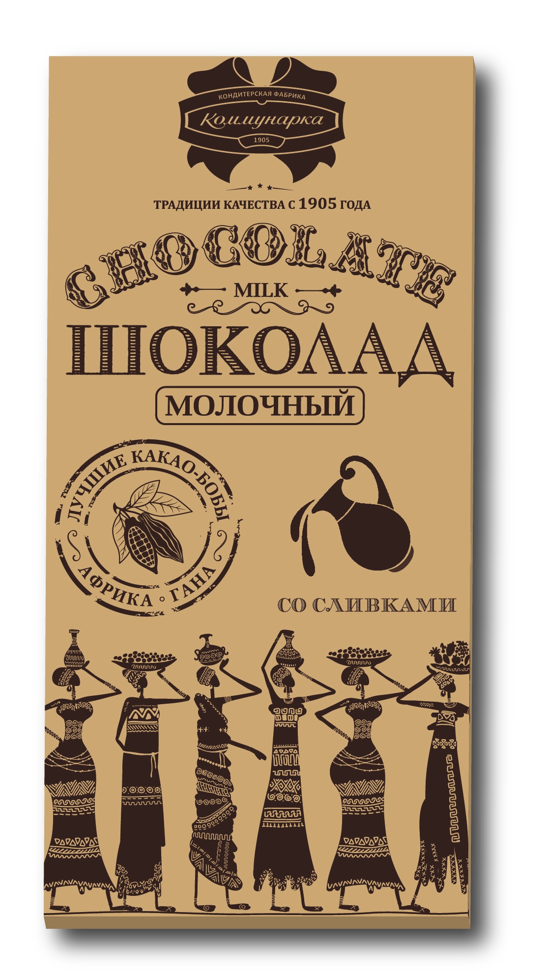 Купить Шоколад Со Скидкой В Москве