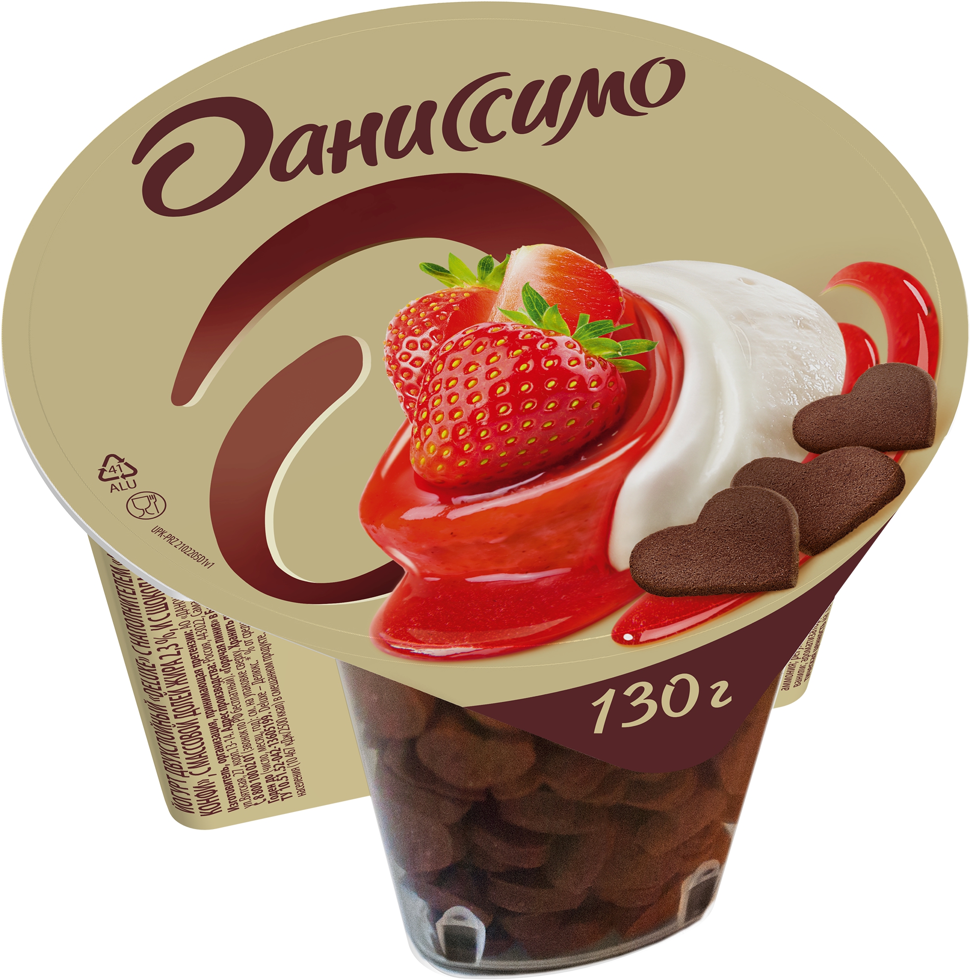 Йогурт DANONE клубный конфи с шоколадным печеньем, 130г