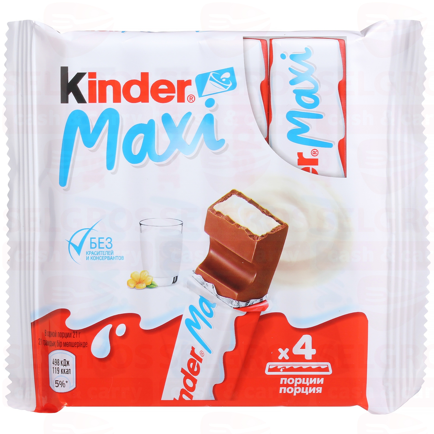 Kinder Chocolate Maxi молочный