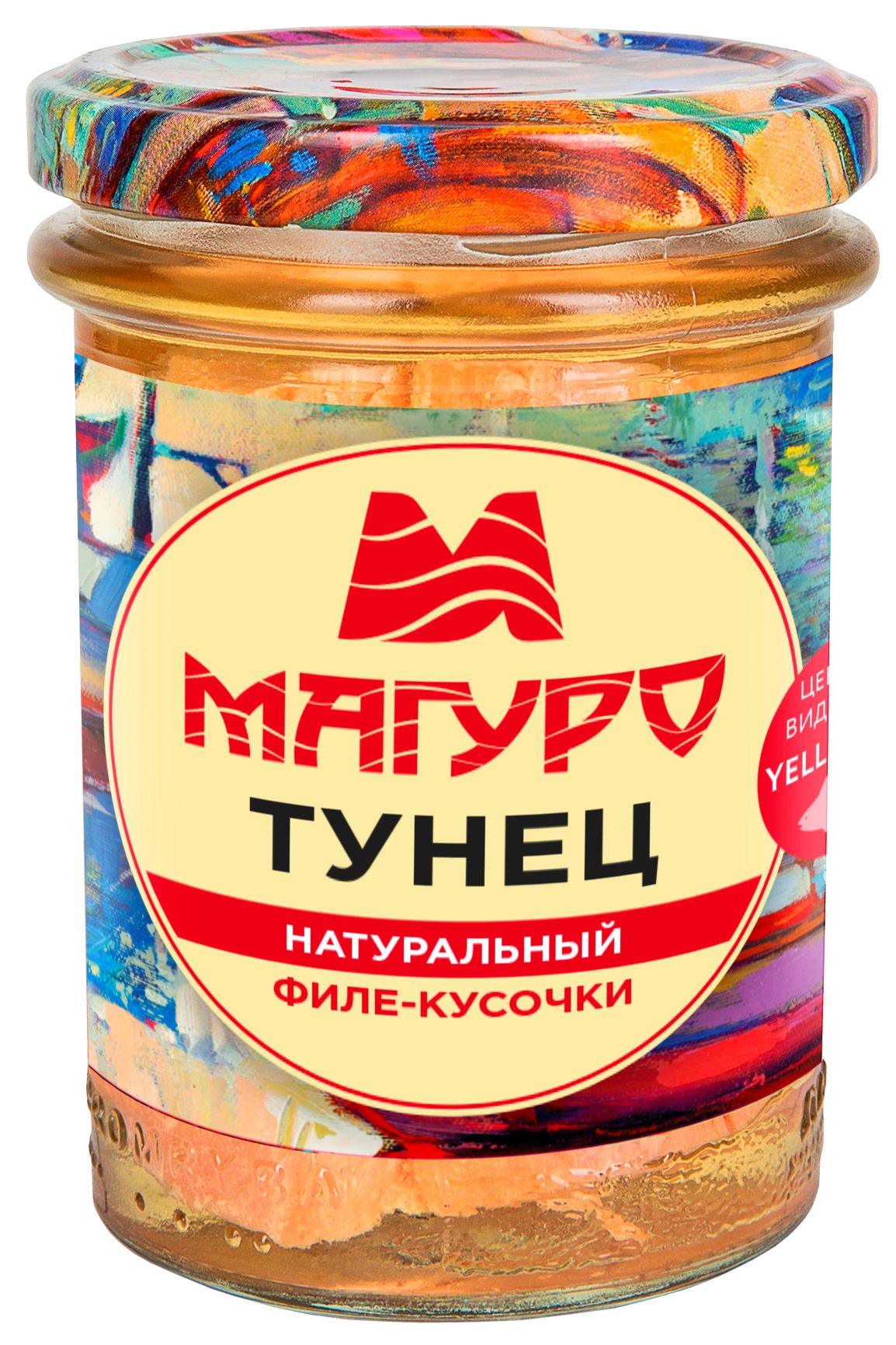 Тунец В Стеклянной Банке Купить