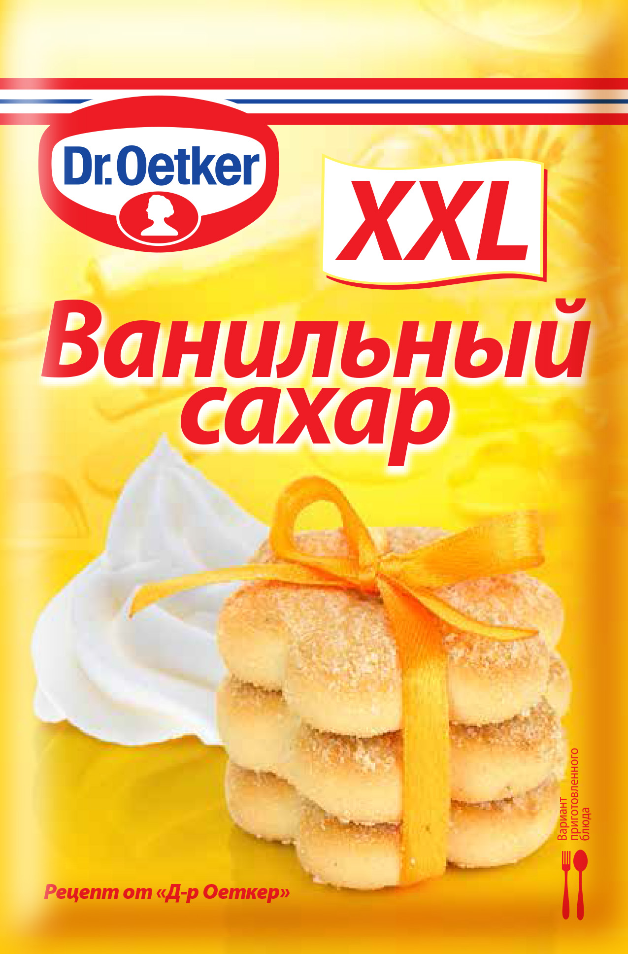 Ваниль для выпечки