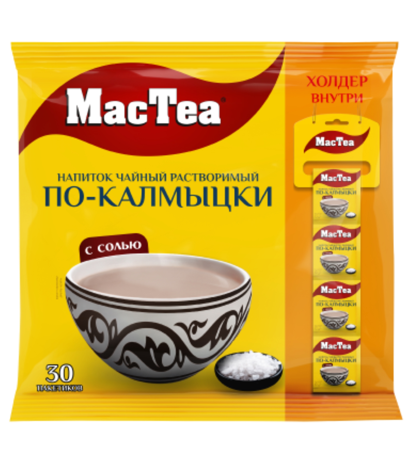 MACTEA