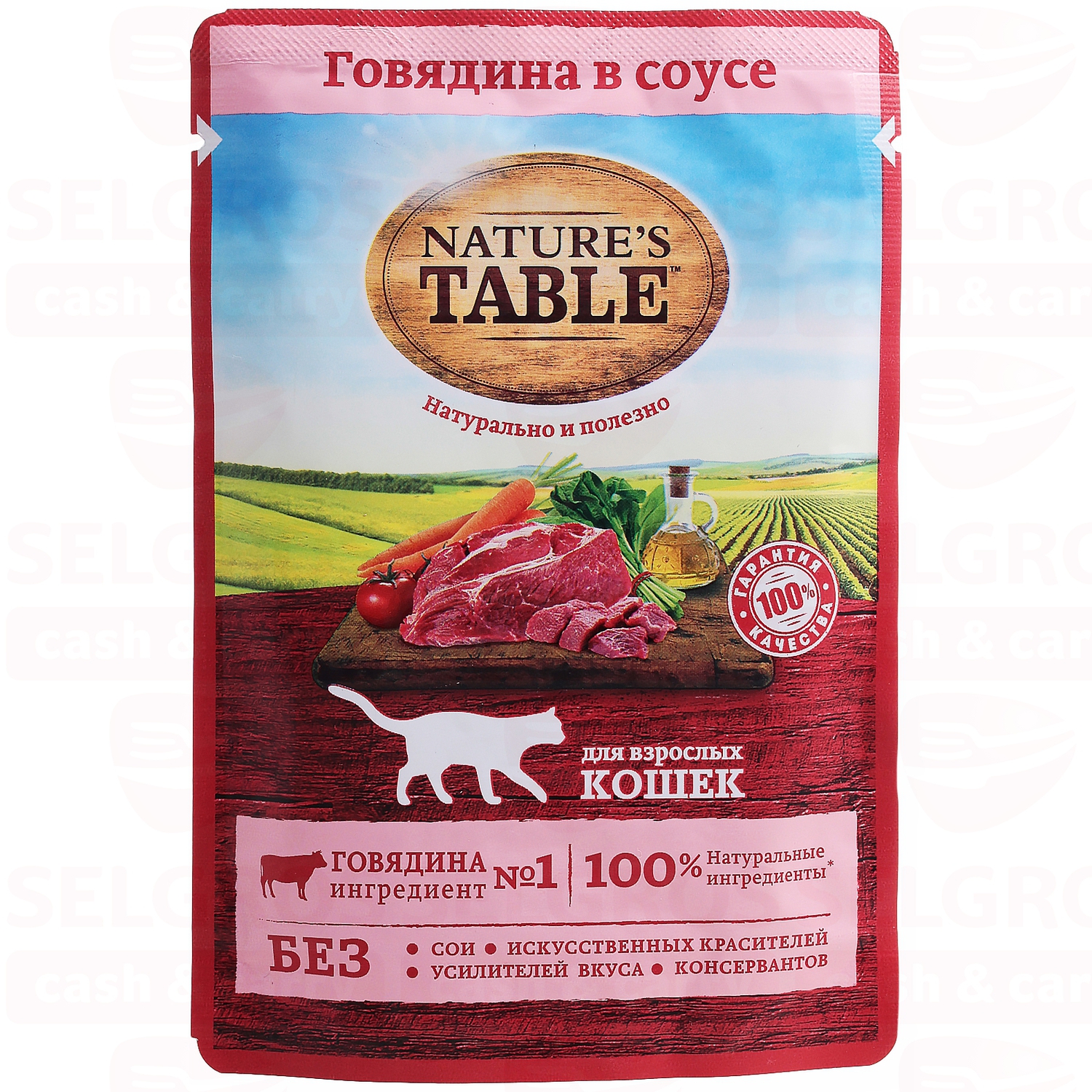 Сухой Корм Nature S Table Купить