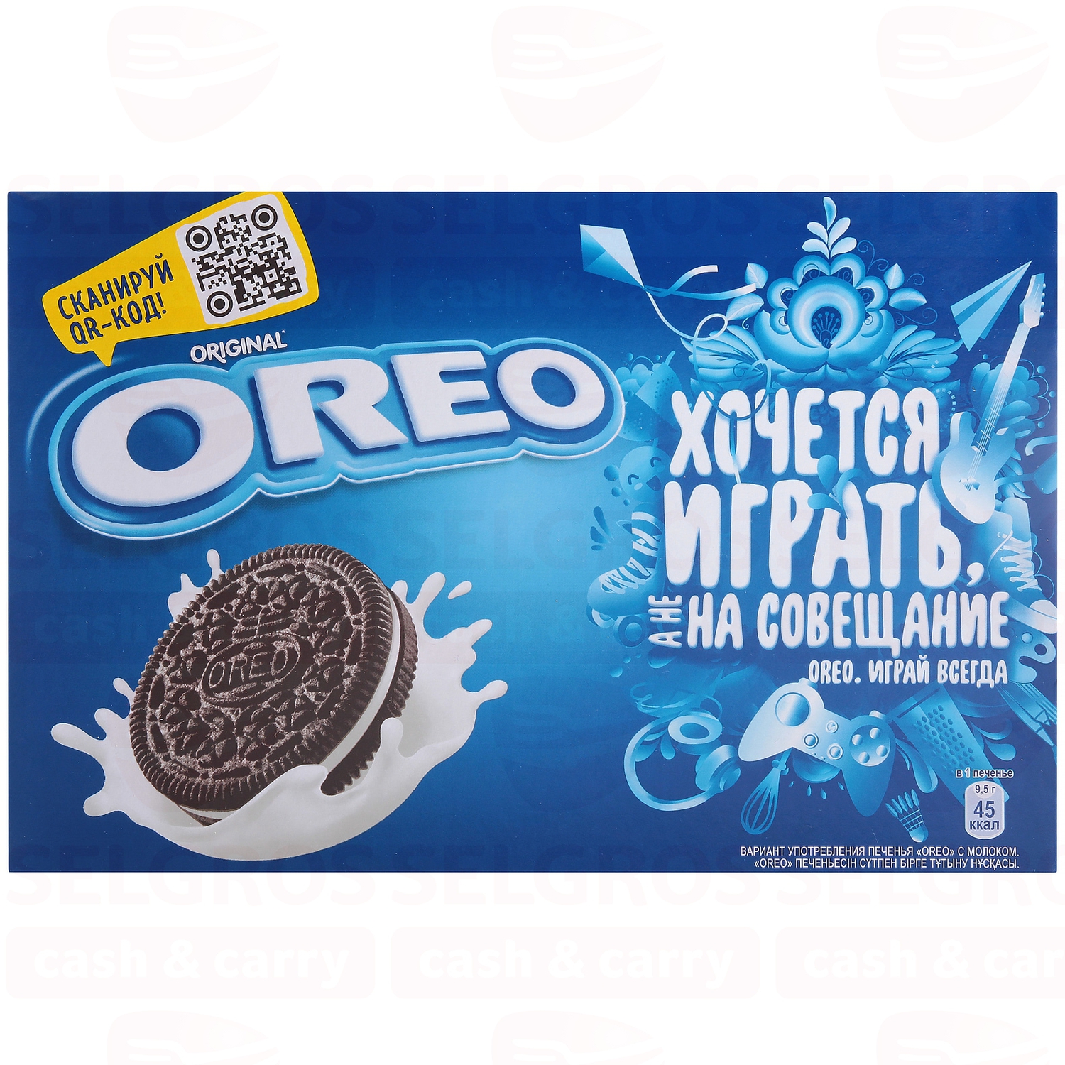 Oreo original. Орео 228г. Печенье Орео 228 г. Печенье Oreo Original 228г. Орео 228г высота.