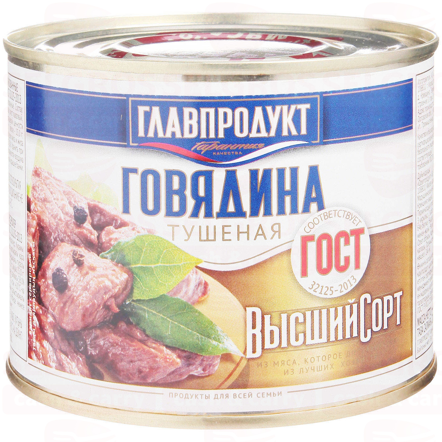 Тушеная главпродукт. Тушёнка Главпродукт говядина. Тушёнка Главпродукт говядина высший сорт. Тушенка кусковая Главпродукт. Главпродукт говядина тушеная.