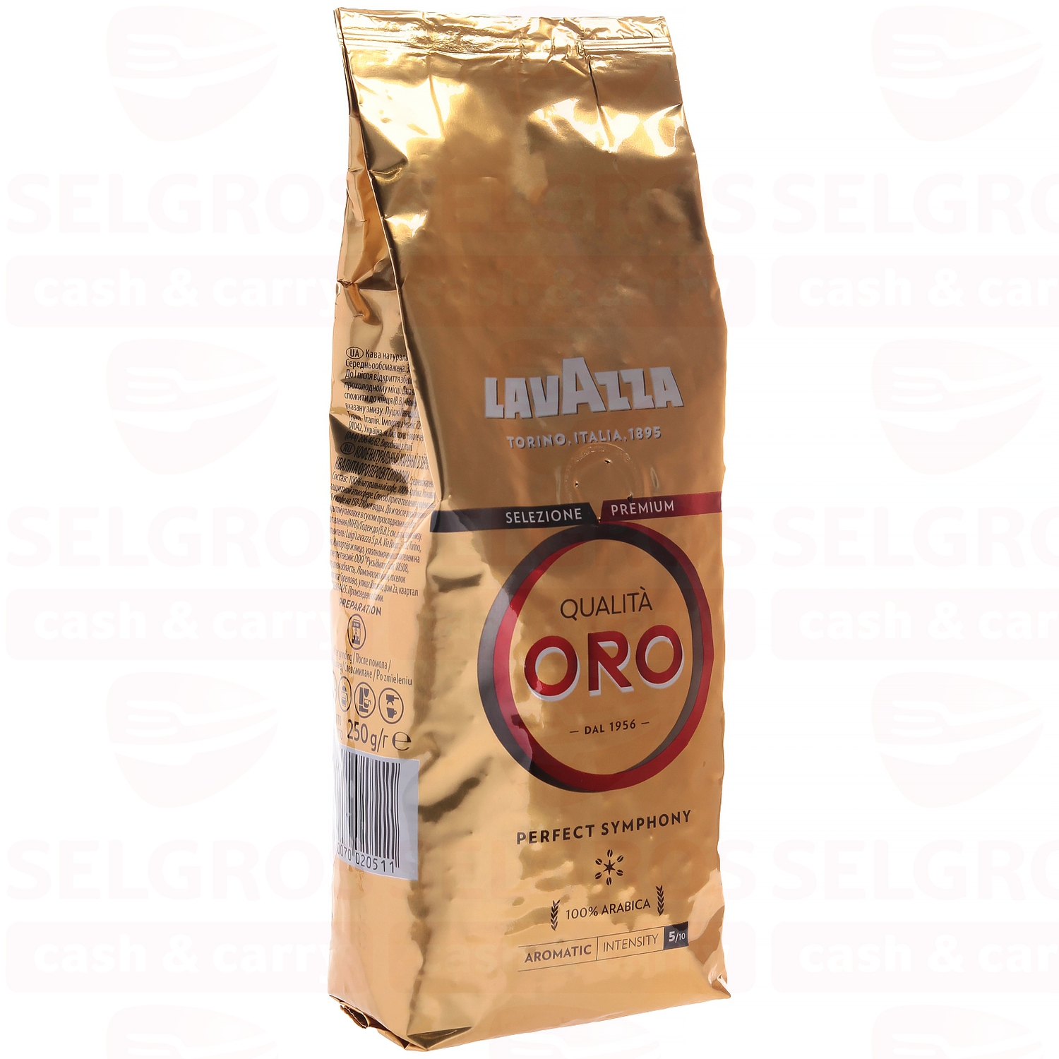 Кофе Зерновой Lavazza Oro Купить