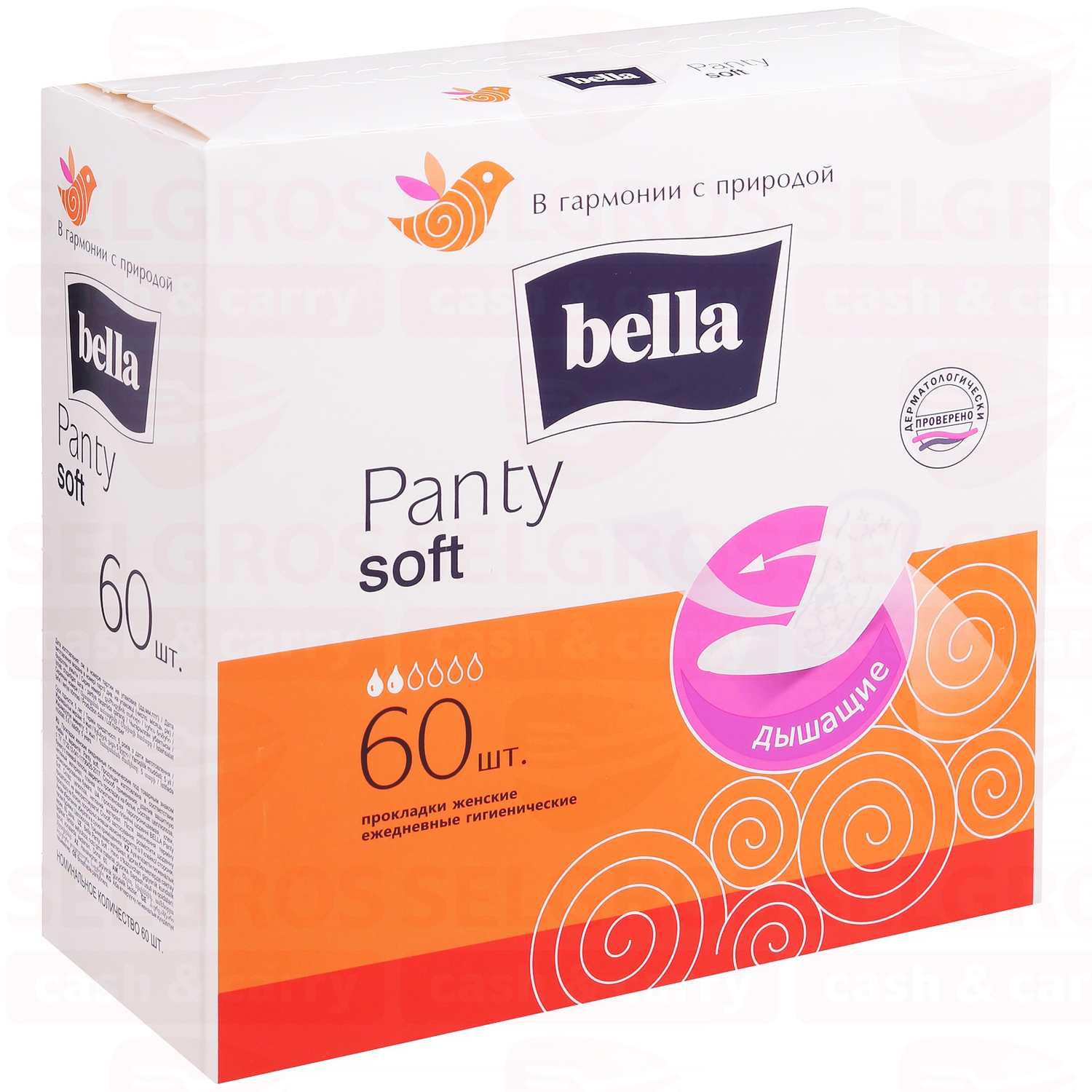 Panty soft. Bella panty Soft 60шт. Белла панти софт 60. Белла panty Soft прокладки 60шт. Прокладки гигиенические женские Bella panty Soft.