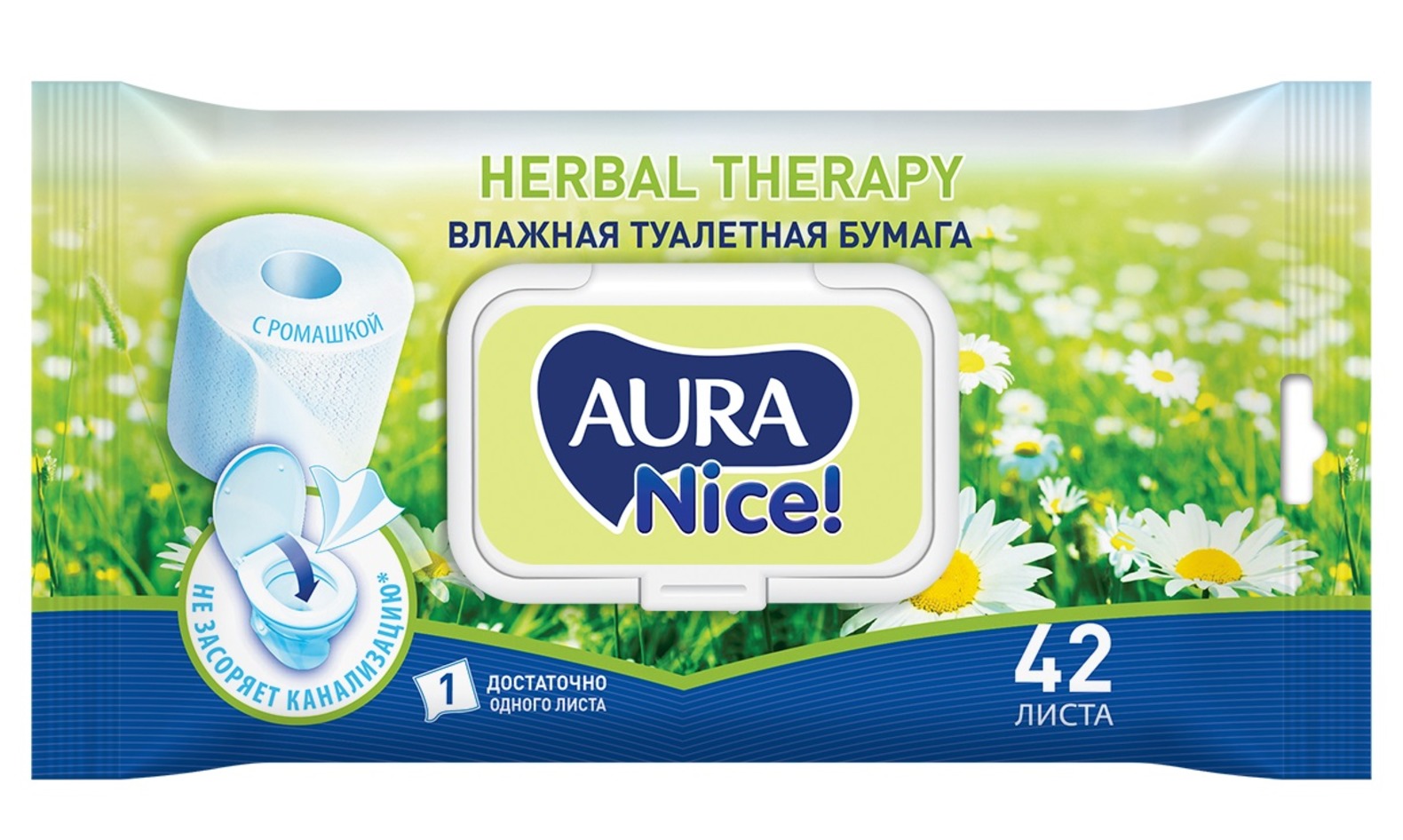 Aura soft. Аура nice! Влажная туалетная бумага 42шт 'Herbal Therapy'. Aura влажная туалетная бумага nice с крышкой 42шт. Aura влажная туалетная бумага nice с крышкой 42шт КК/12. Туалетная бумага Aura 42 шт влажная.