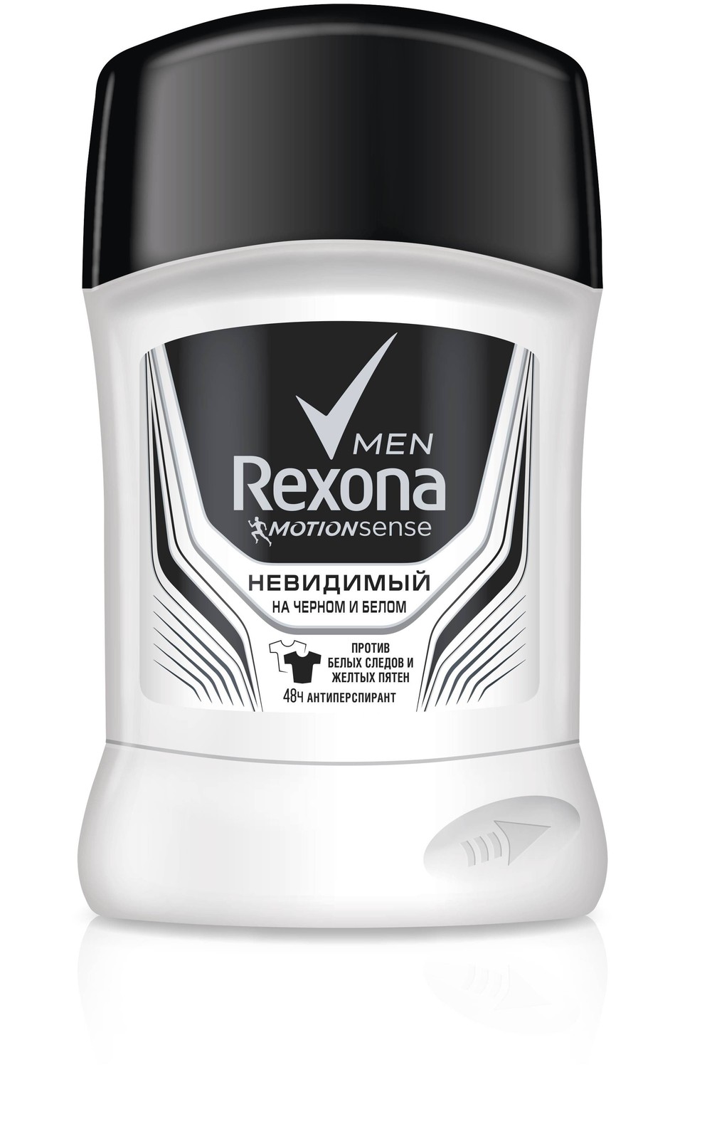 Дезодорант стик мужской. Дезодорант стик мужской Rexona men Motionsense невидимый (50 мл). Рексона (((муж))) (стик) 50 мл. Невидимый на черном и белом. ДЕЗ Рексона стик муж.50мл экстрим защита. Дезодорант Rexona мужской стик невидимый на черном и белом 50 мл.