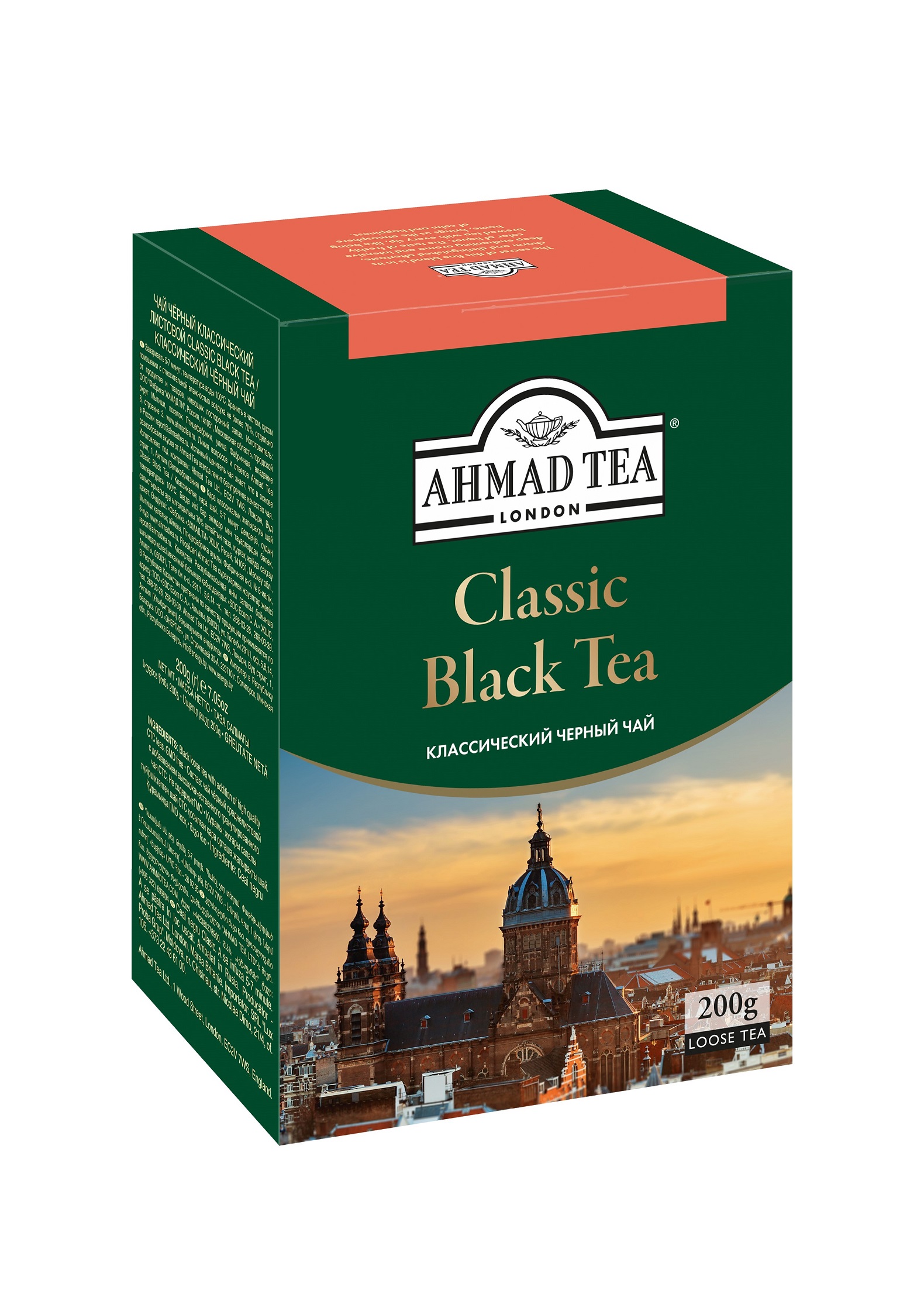 Черные Чай Ahmad Tea Купить