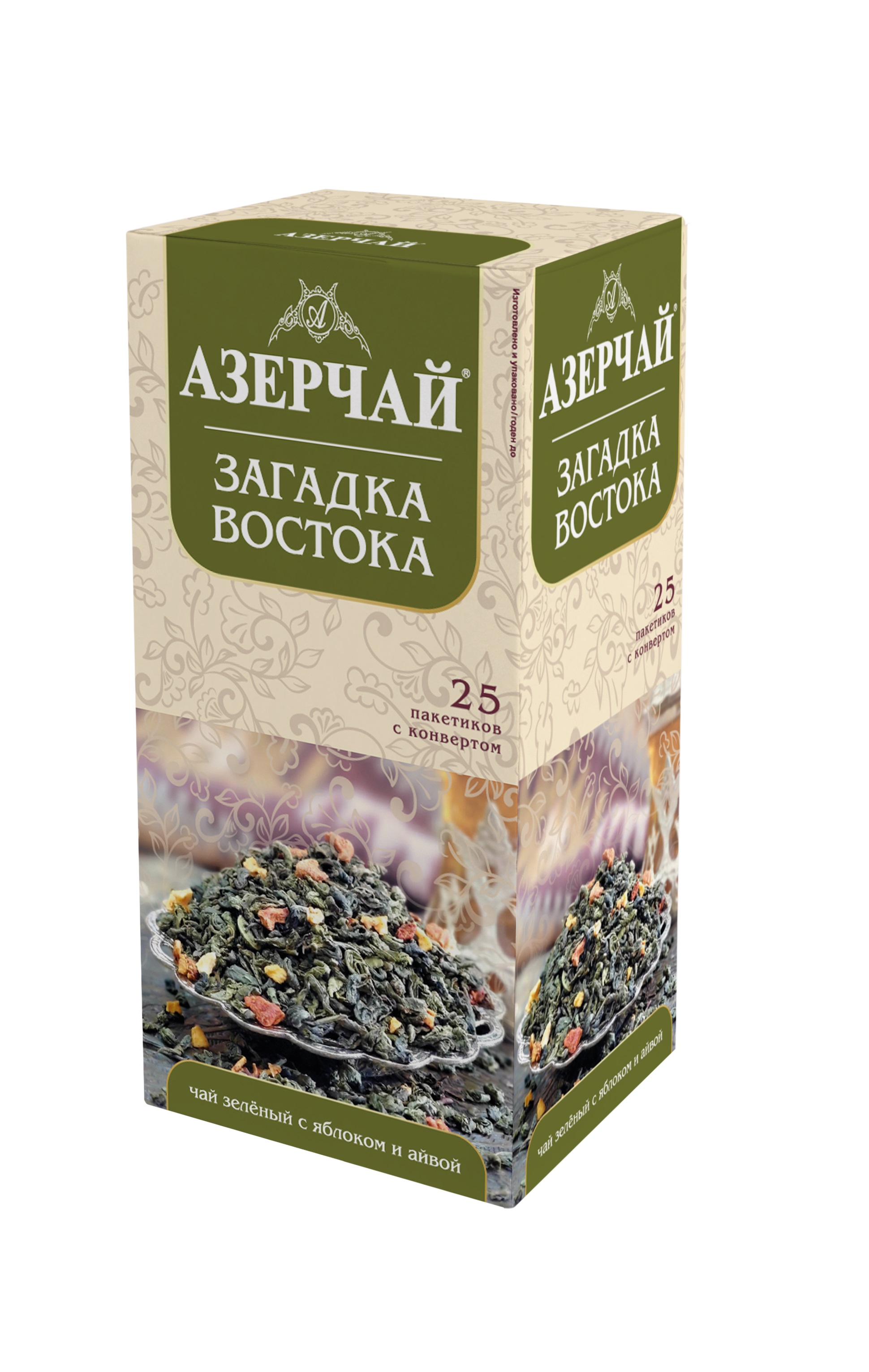 Чай с айвой. Азерчай зеленый 25 пакетиков. Азерчай загадка Востока. Азерчай зелёный загадка Востока. Азерчай пакетированный зеленый.