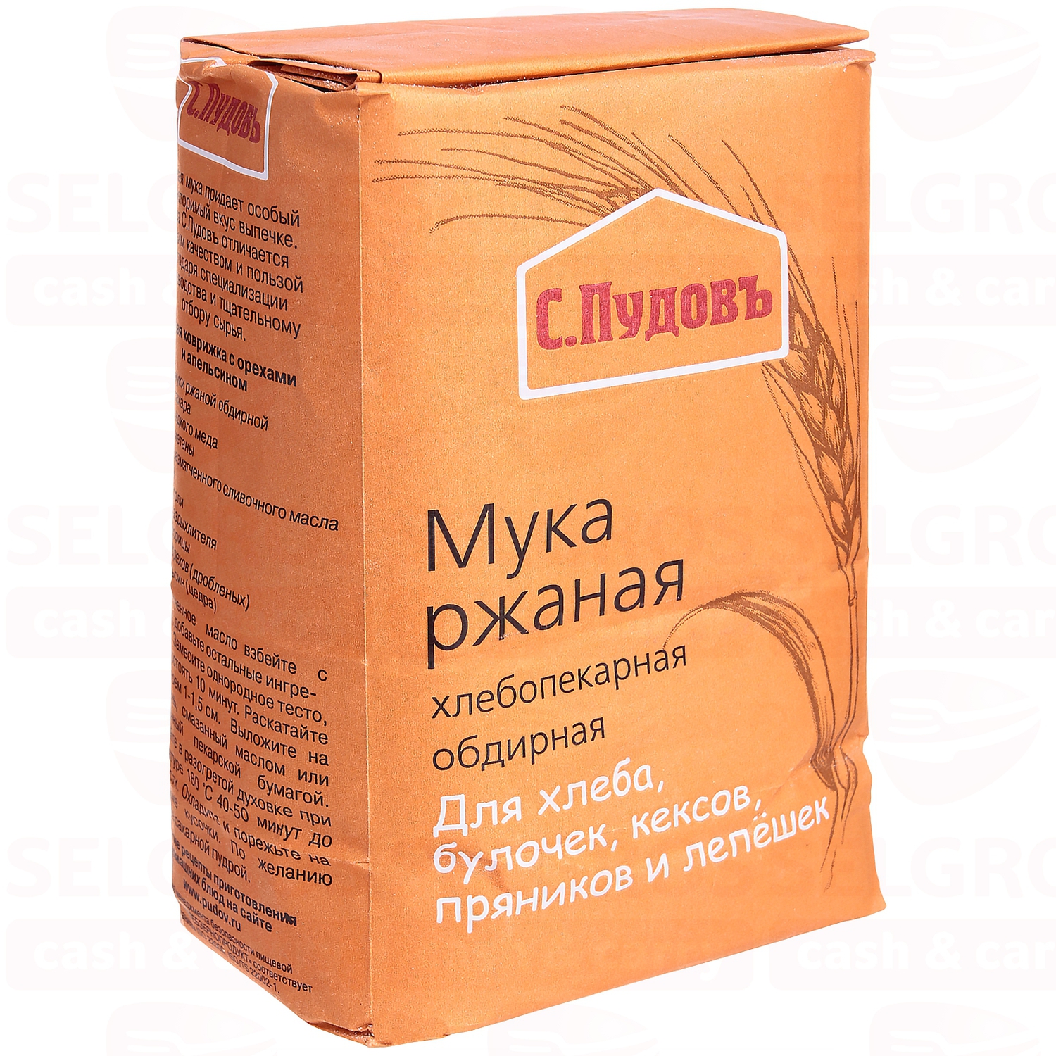 Обдирная мука купить. Мука ржаная пудов. Мука ржаная обдирная. Мука пшеничная обдирная. Мука ржаная обдирная в мешке.