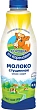 Молоко сгущенное КОРОВКА ИЗ КОРЕНОВКИ с сахаром 8,5%, 1.2кг