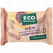 Вафли ECO BOTANICA семечки, 145г