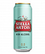 Пиво безалкогольное STELLA ARTOIS NON ALCOHOL светлое, фильтрованное, пастеризованное, 450мл