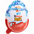 Яйцо KINDER JOY с игрушкой, 20г