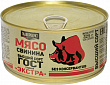 Свинина ГЛАВПРОДУКТ гост, высший сорт, экстра, 325г