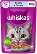 Корм для взрослых кошек WHISKAS влажный, рагу, форель и лосось, 75г