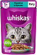 Корм для взрослых кошек WHISKAS влажный, рагу, индейка и кролик, 75г