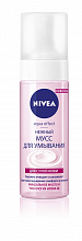 Мусс-пенка NIVEA для умывания для сухой и чувствительной кожи, 150мл