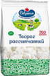 Творог САВУШКИН ХУТОРОК рассыпчатый 5%, 700г