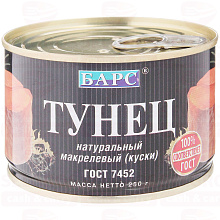 Тунец БАРС натуральный, 250г