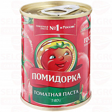 Паста ПОМИДОРКА томатная, 140г