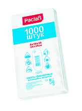 Пакеты фасовочные PACLAN 1000 шт 26X35 см